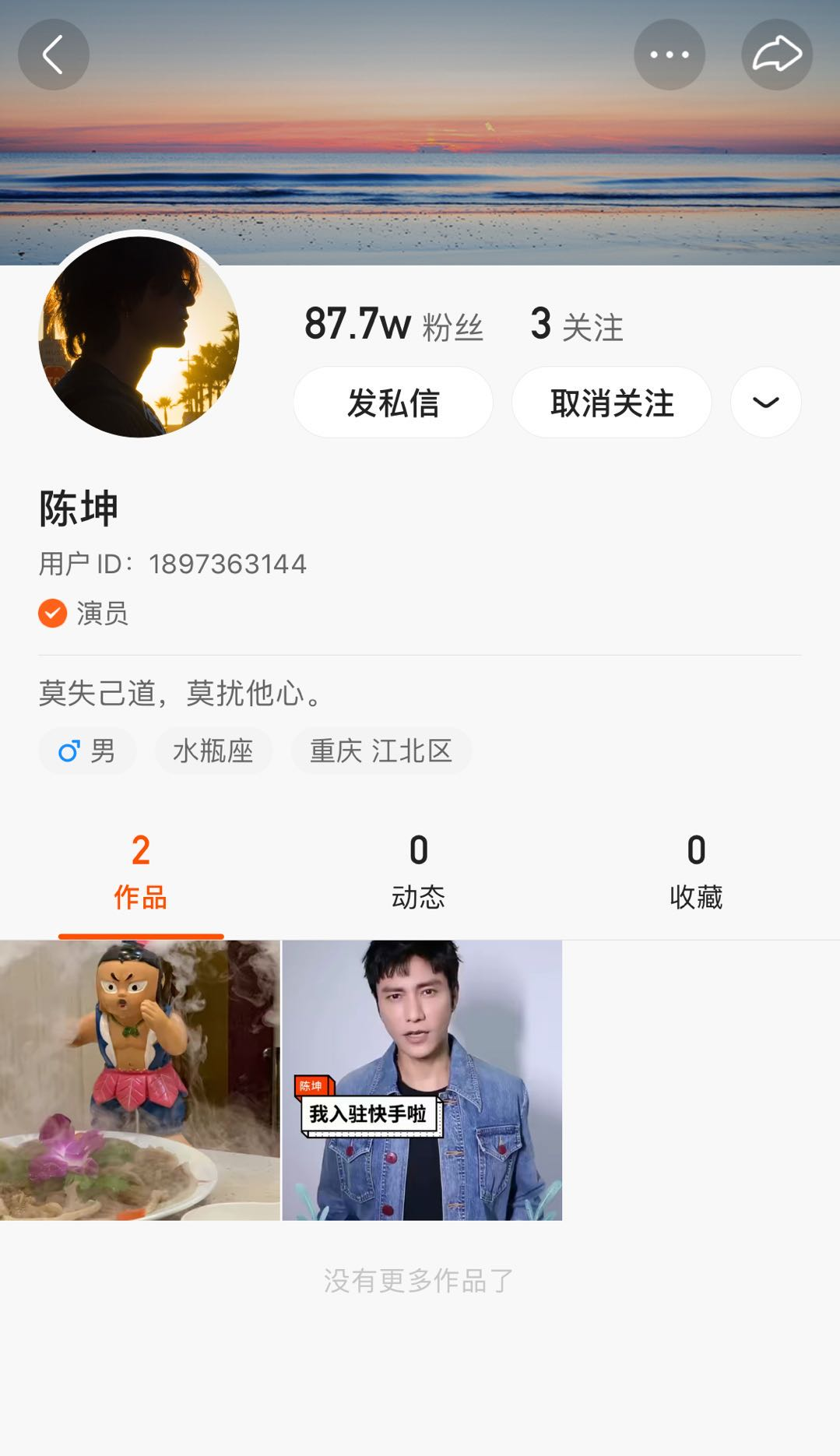 刷快手播放双击在线平台（快手刷播放双击在线网址 app）