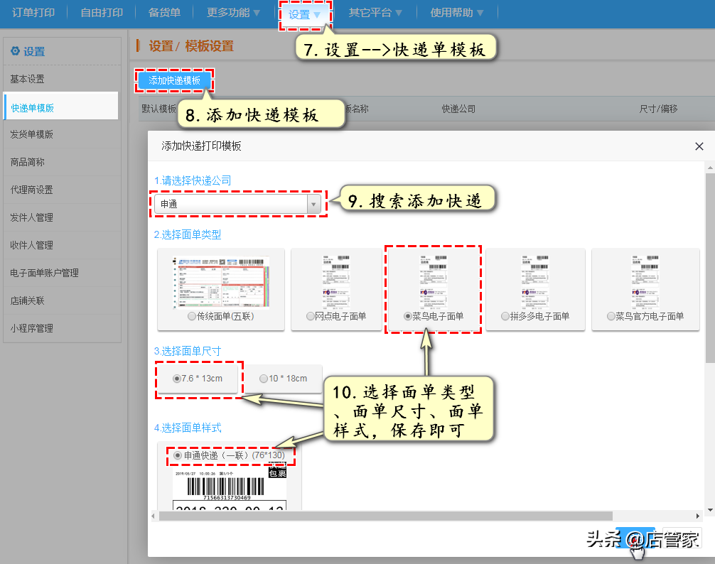 快手业务下单（快手业务下单微信支付）