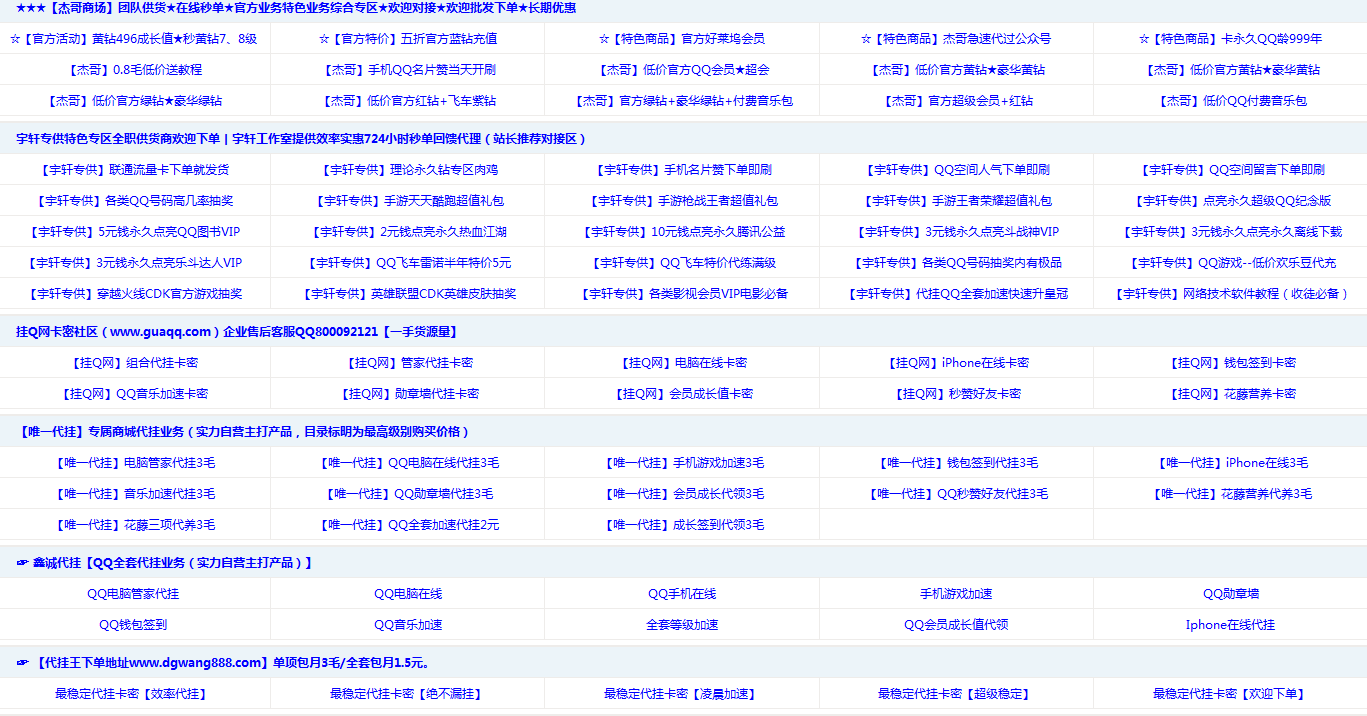 卡盟快手粉丝3（卡盟快手粉丝3元一万）