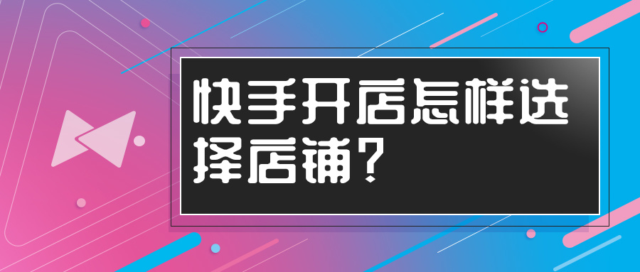 秒刷快手死粉（在线刷快手死粉）