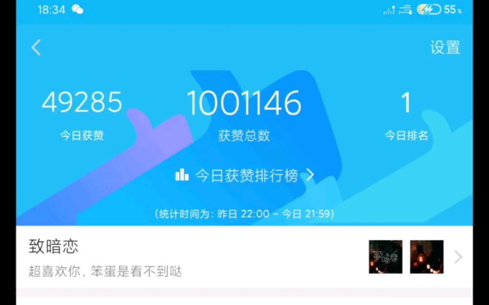 免费领取1000名片赞网站（每日免费领1000名片赞的网站）