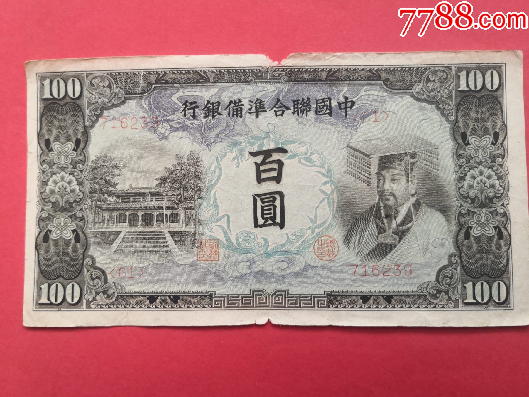 一元100粉（一元100个粉丝免费）