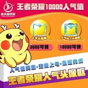 名片赞10000只需一分（名片赞100000只需一块）