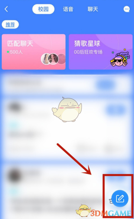 qq扩列人气值刷网站（扩列人气值刷app）