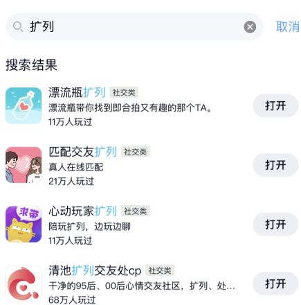 qq扩列人气值刷网站（扩列人气值刷app）