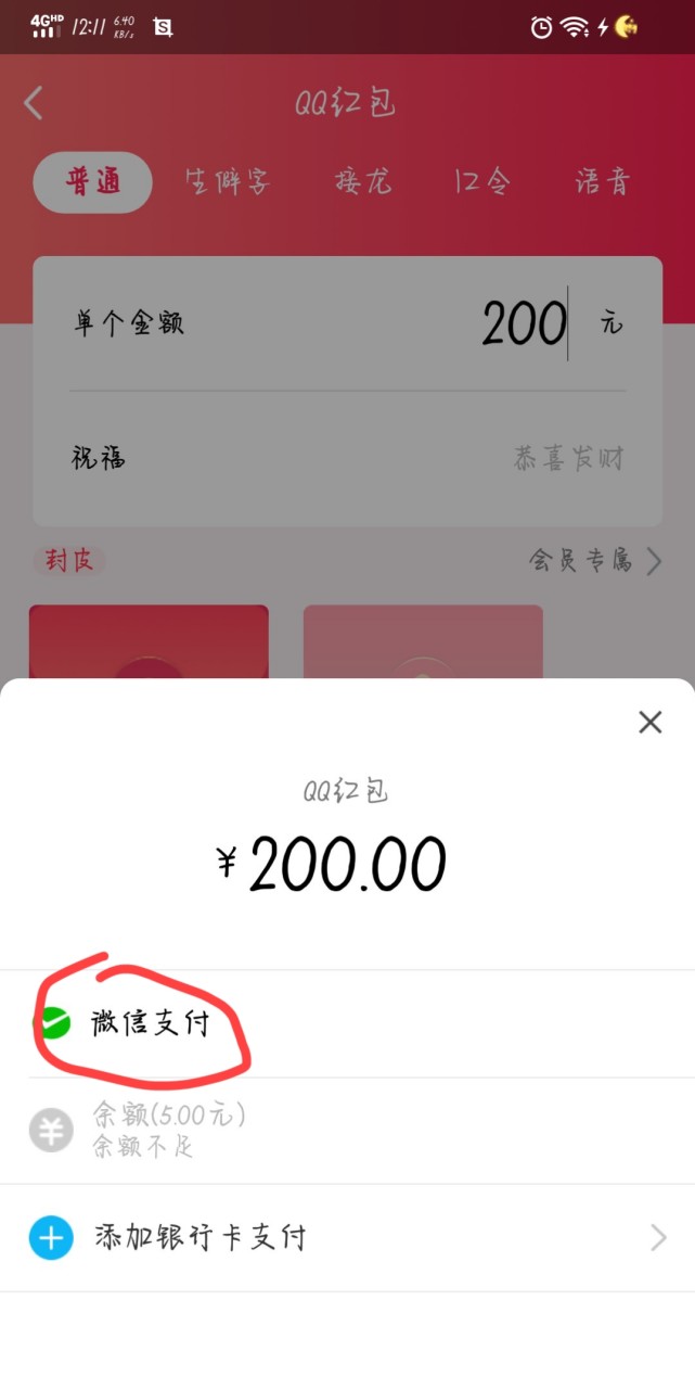 一元10万qq赞可微信支付（一元10万赞网站支付）