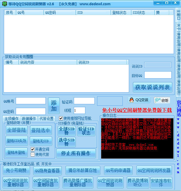 刷播放双击网址（抖音刷播放双击网址）