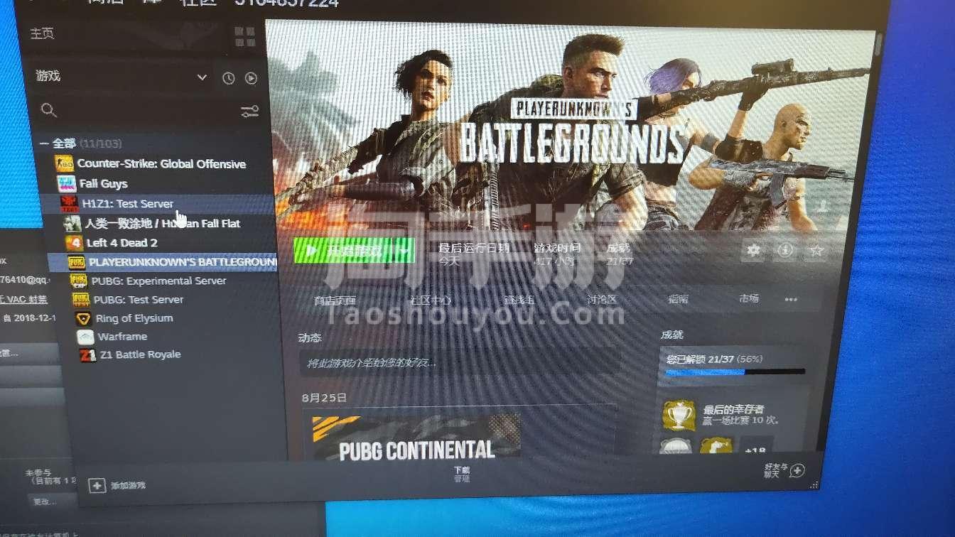 卡盟pubg（卡盟pugd在线自助下单）