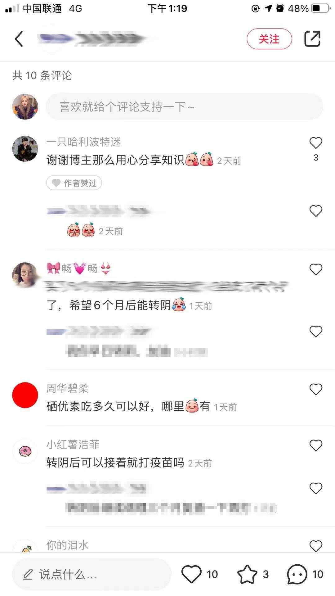 免费领抖音福利点赞网站（免费领抖音福利点赞网站是什么）