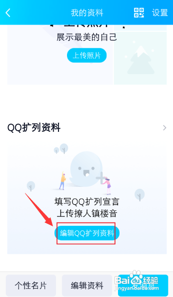 qq扩列人气值刷网站（扩列人气值在线刷免费）