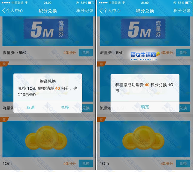 qq秒刷网（秒刷网站24小时）