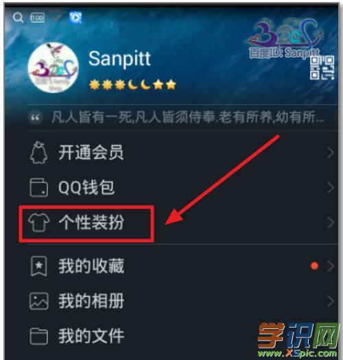 qq个性标签赞网站免费（个性标签赞免费领取网站）