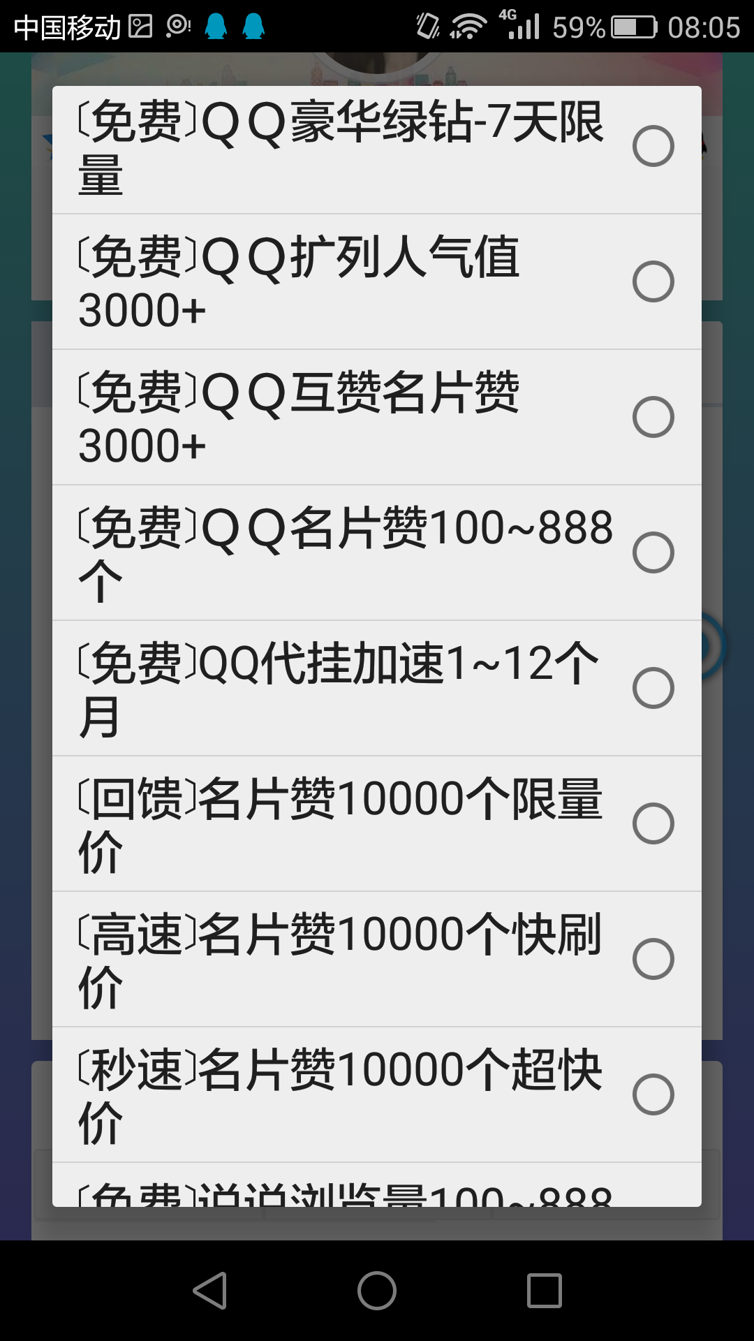 免费领取赞（免费领取赞app2022）