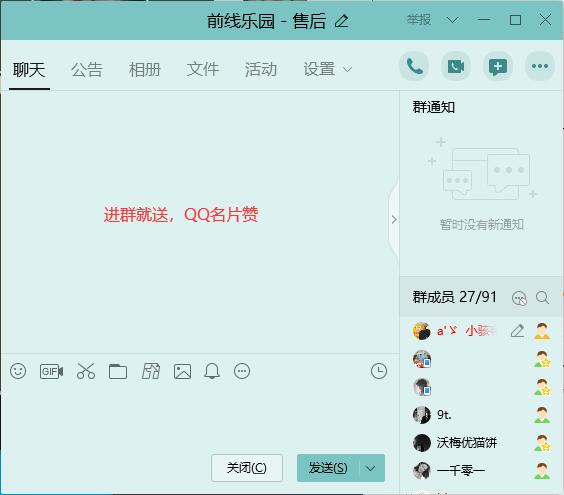 qq名片赞100000免费（买点赞1毛10000赞网站秒到）