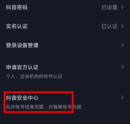 抖音僵尸粉在线下单（抖音上僵尸粉是怎么操作的）