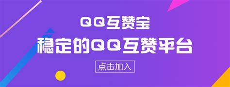 qq超会代刷（低价代刷超级会员）