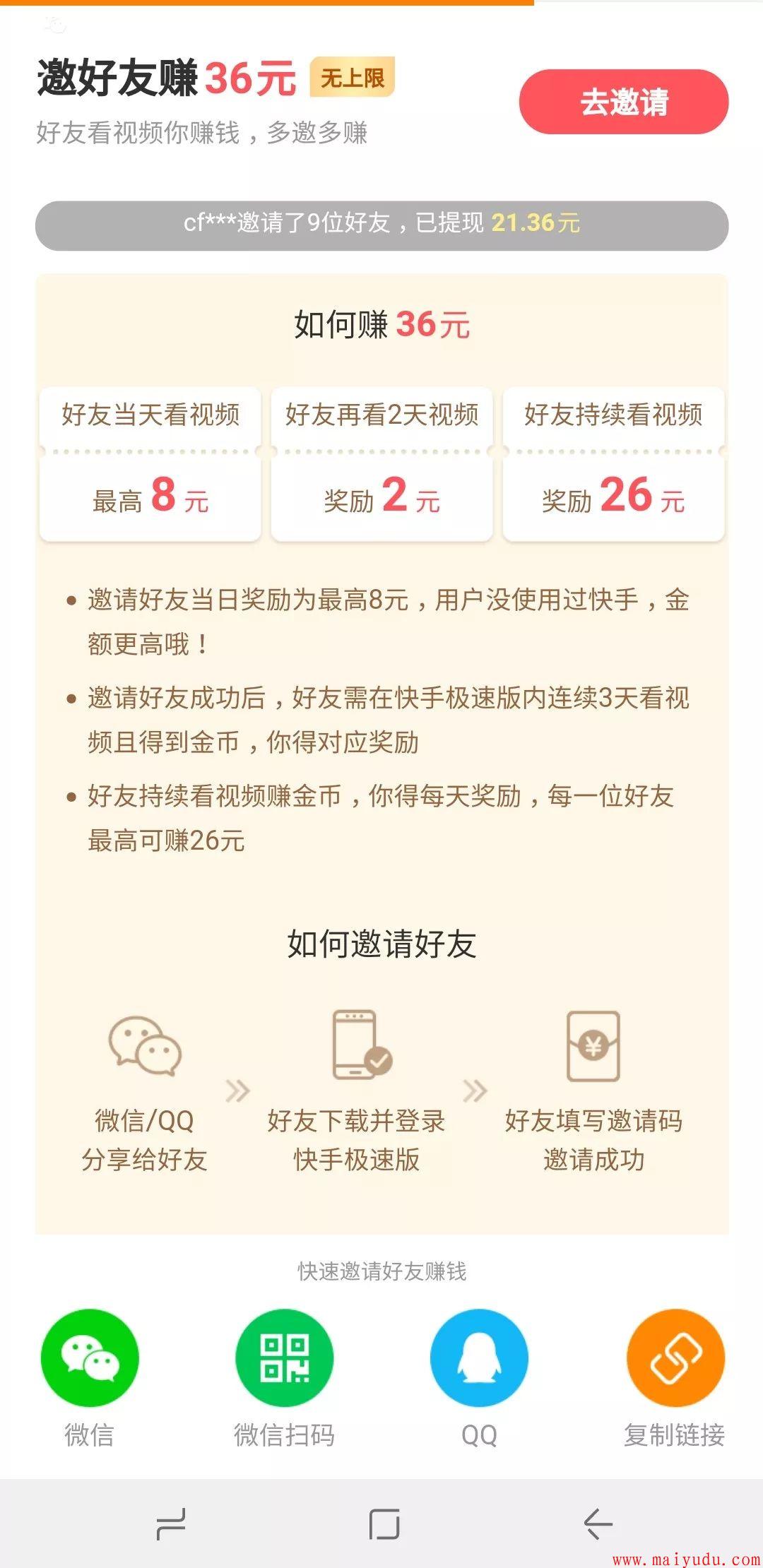 极速刷代网快手（代刷网快手代刷网）