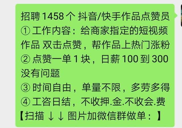 快手点赞网站平台0.5元（快手点赞网站平台05元怎么回事）