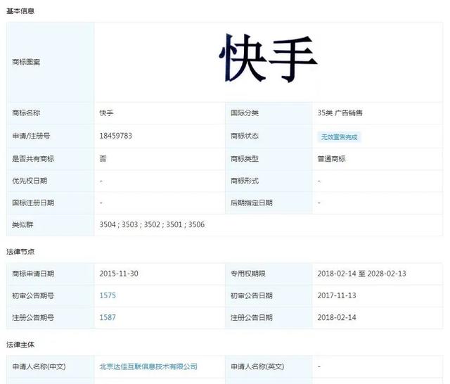 快手秒刷在线网站（快手001元100个双击）