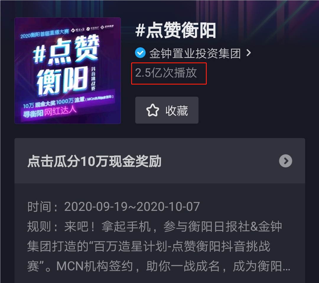 抖音1元1万点赞平台（抖音1元10000个赞）