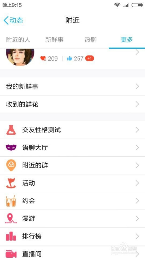 qq名片赞0.1元一千（名片赞01元10000赞）