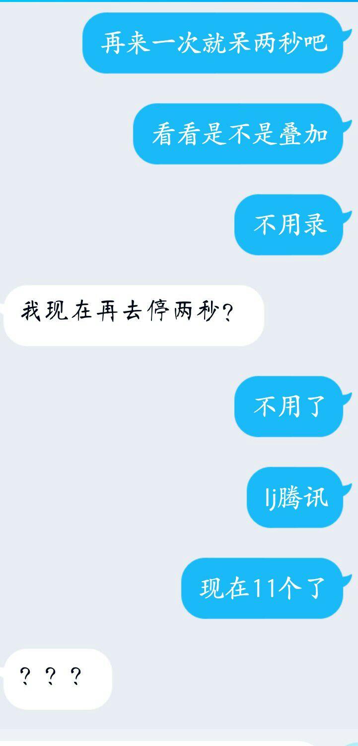 说说浏览量在线刷（说说浏览量10在线刷）