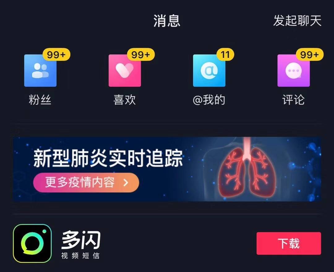 抖音3元1000粉（抖音3元1000粉 乐淘）