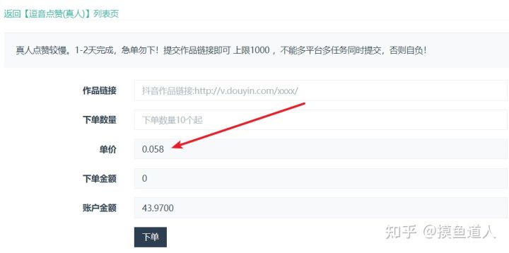 QQ名片赞0.1一万（名片赞100000多少钱）