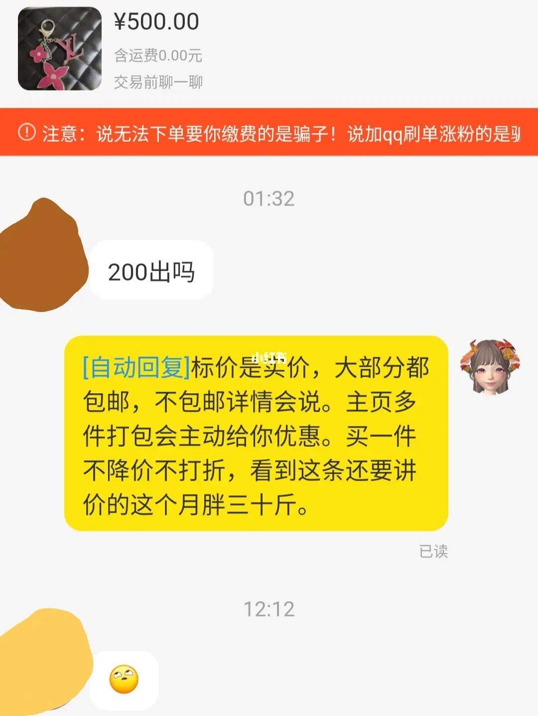 闲鱼上获得更多浏览量和超赞的方式（闲鱼上获得更多浏览量和超赞的方式是什么）