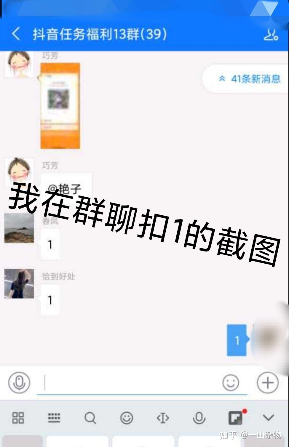 qq号点赞购买（买点赞是真的吗）