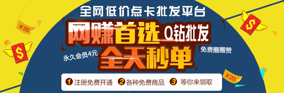 卡盟官网平台（cf卡盟平台官网）