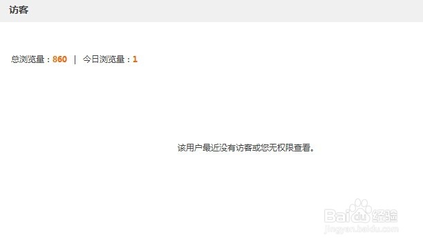 低价刷qq空间访客网站（低价刷空间访客网站是真的吗）