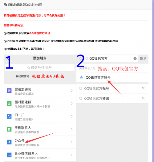 qq彩虹代网刷（彩虹代刷网安装教程）