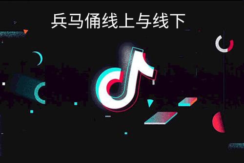 抖音直播间挂假人平台（抖音直播间挂假人平台会封号吗）