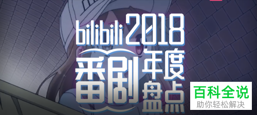 bilibili网页端（bilibili网页端能缓存吗）