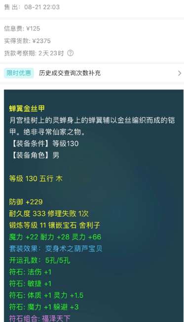 低价刷qq空间（低价刷空间访客网站免费）