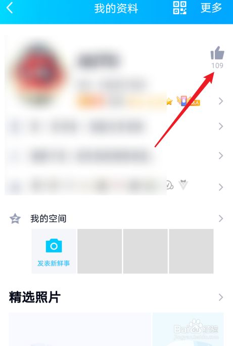 QQ免费领取点赞（免费领取赞网站）