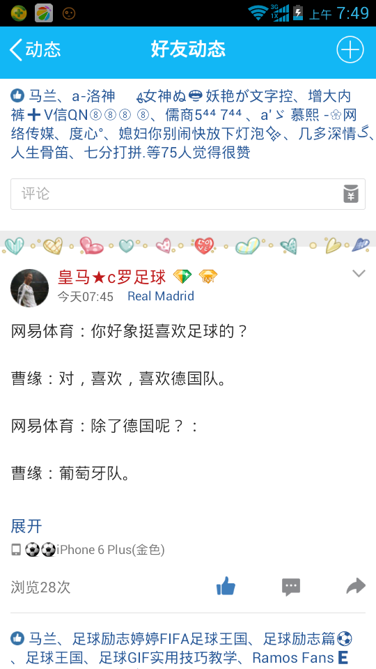 QQ业务24小时自助下单平台（业务24小时自助下单平台是什么）