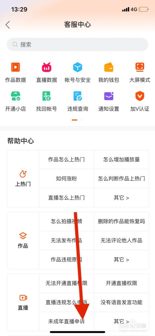 快手在线观看官网（快手网页版在线看入口）