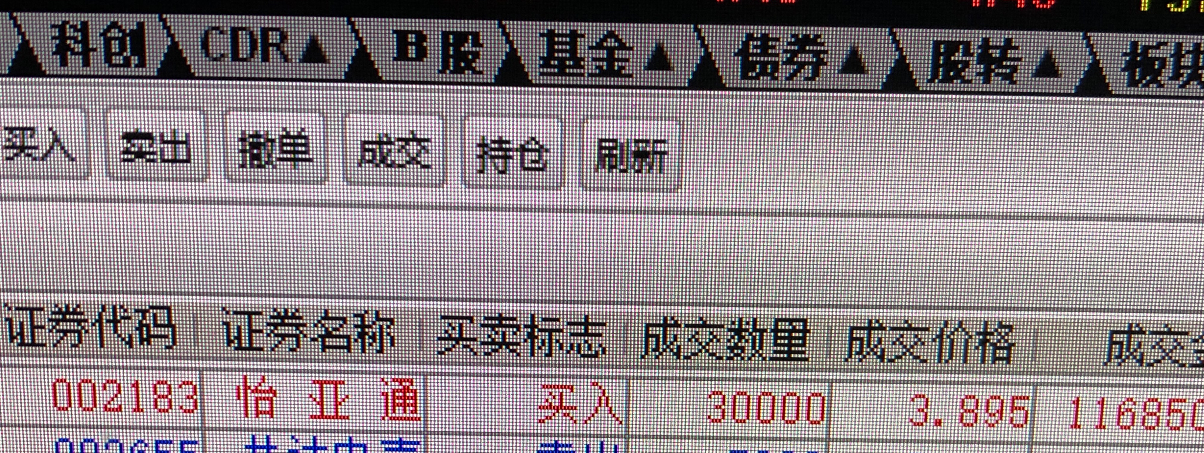 蚂蚁买赞（蚂蚁赞助平台）