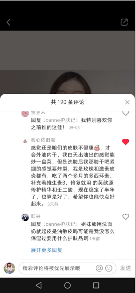 小红书增加收藏和评论赞的方法（怎么才能小红书获得更多点赞评论）