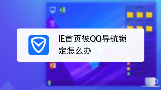 qq导航首页（技术业务乐园首页）