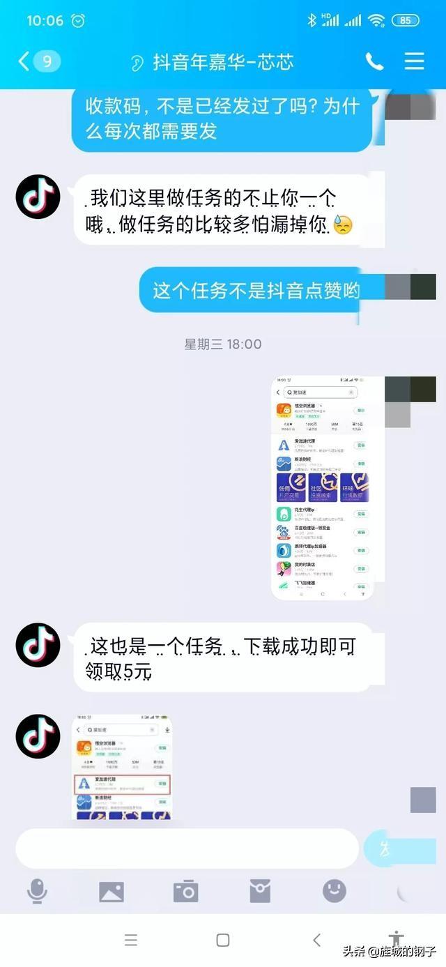 说说赞10个微信支付（微信支付赞赏是什么意思）