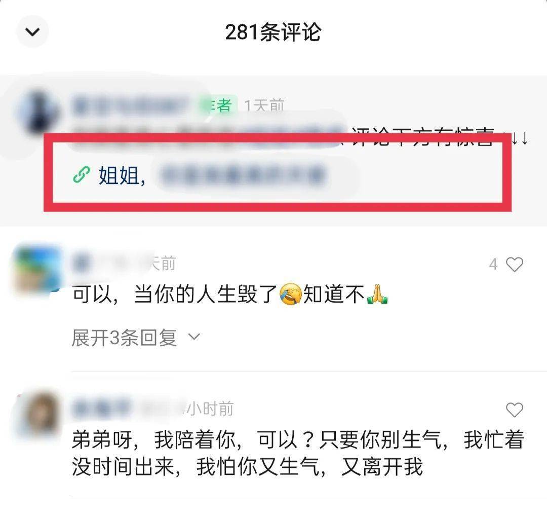 关于快手直播人气代刷网的信息