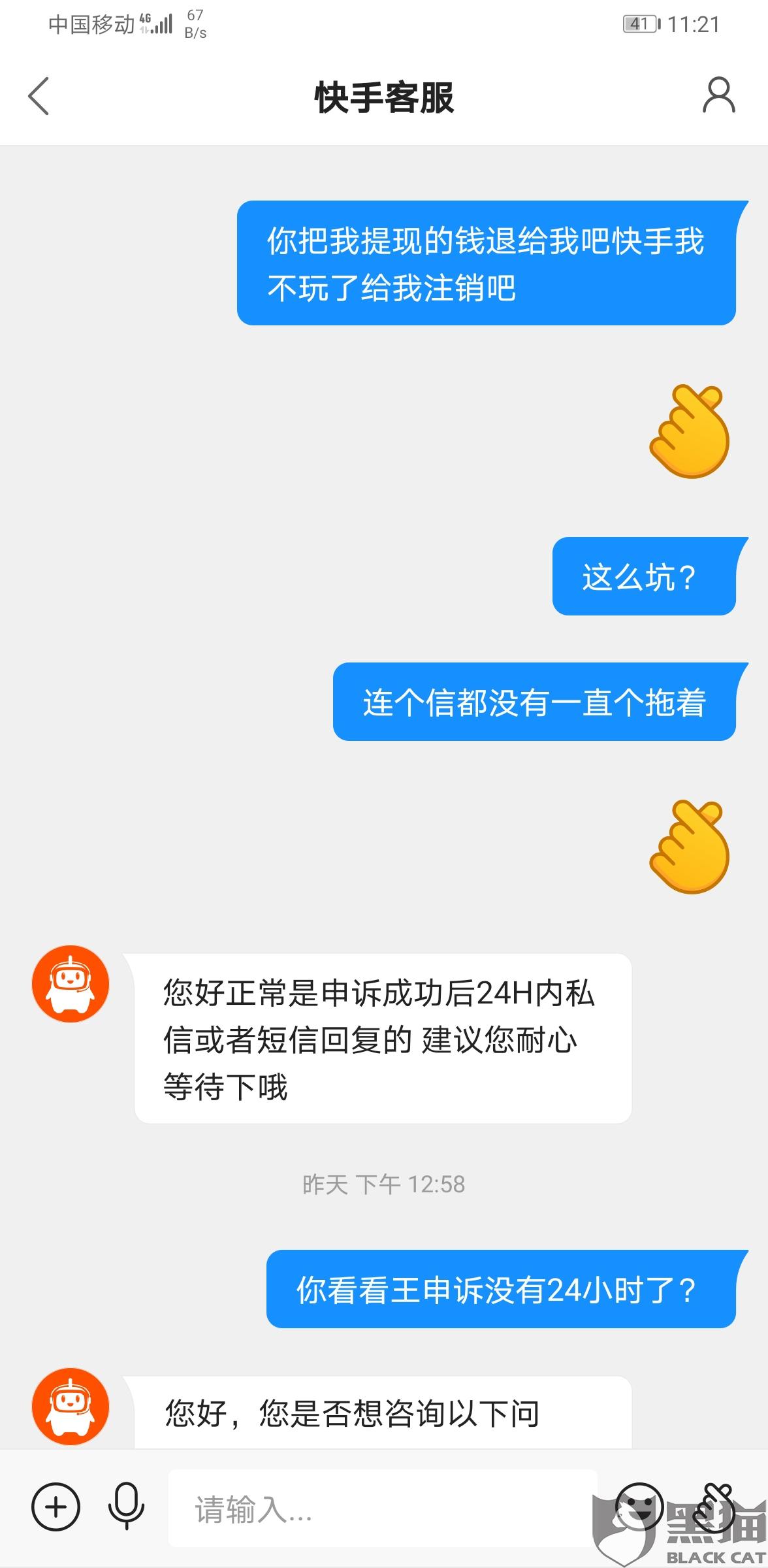 快手刷双击秒刷（快手刷双击秒刷自助低,快手刷双击001元100个双击）