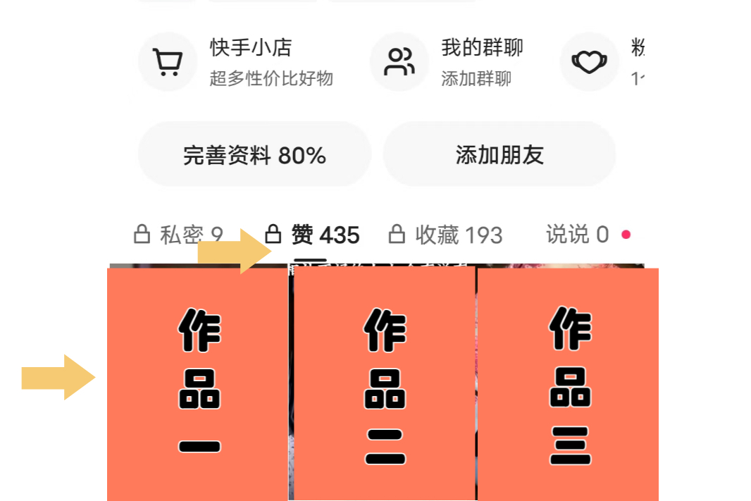 快手点赞在线（快手低价点赞在线自助平台）