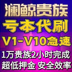 代刷网站链接（代刷网站链接是真的吗）