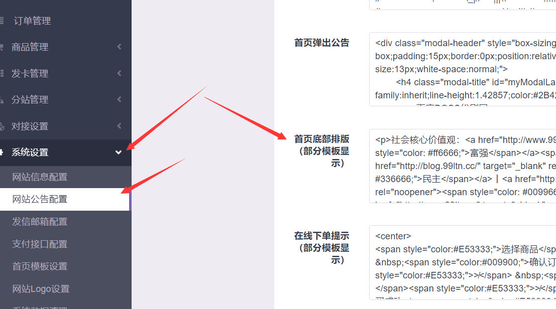 代刷网站链接（代刷网站链接是真的吗）