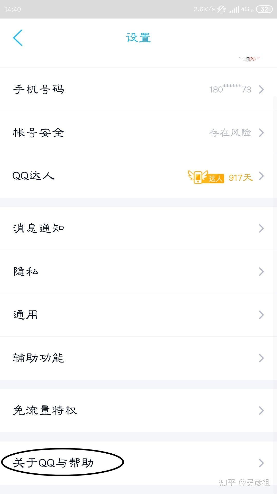 QQ空间说说赞免费100（空间说说赞免费领取50个）