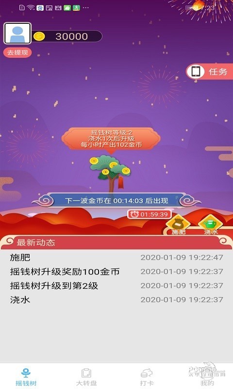 天天秒刷网站（黑科技引流推广神器免费）